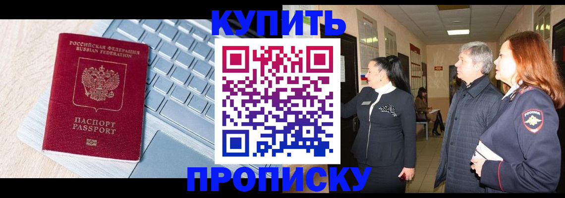 пропишу в квартире в Сергаче