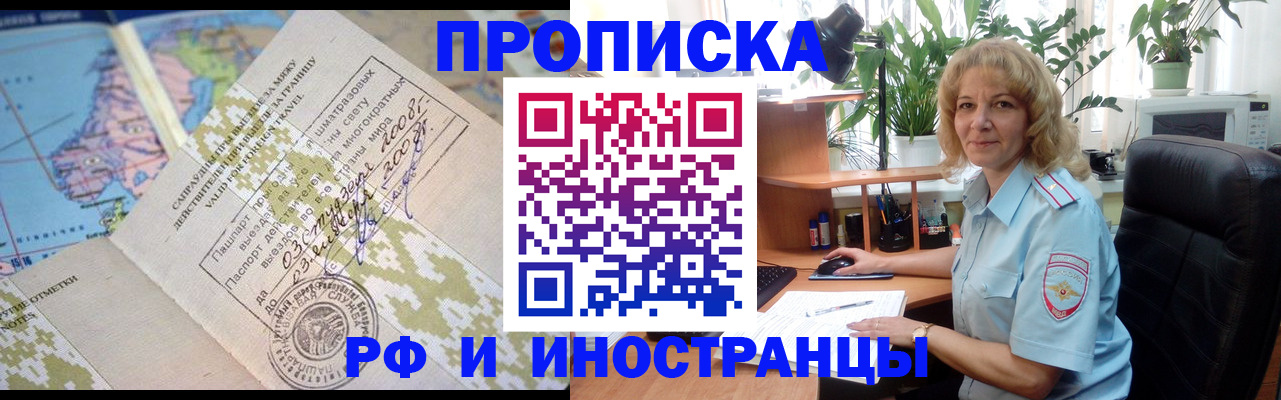 регистрация для дет. сада в Сергаче